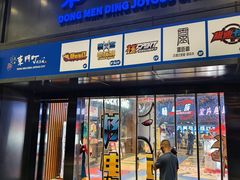 -冯校长老火锅(深圳总店)