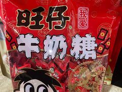 -麦德龙(闵行店)