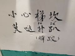 -聂发财重庆江湖菜(解放碑店)