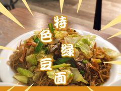 -新楚记