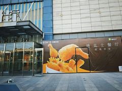 -万达广场(无锡滨湖店)