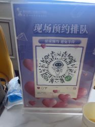 -武汉五洲整形外科医院