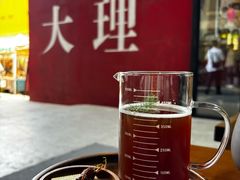 -大理床单厂艺术区