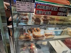 -白玉兰食品(甜云店)