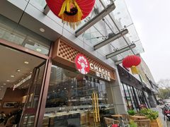 -霸王茶姬(西单百货店)
