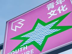 -星海广场
