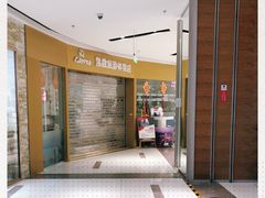 -远洋未来广场(育慧北路店)