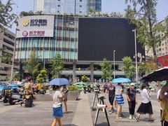 -苏宁易购(成都春熙路店)