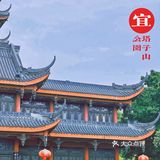 成都|遛娃|拍照📷|约会还不知道去哪吗？塔子山⛲️公园