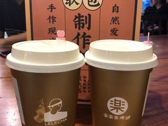 -LELECHA乐乐茶(上海五角场万达广场店)