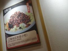 -南粥北面(东大桥店)