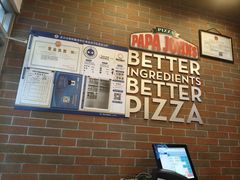 -棒约翰比萨意面(马家堡西路店)