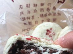 豆沙白皮-康乃馨糕饼店(永安道店)