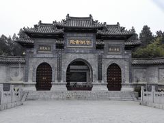 -花洲书院