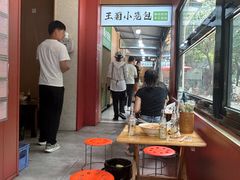 -王菊面馆(总店)
