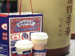 -LELECHA乐乐茶(新街口大洋店)