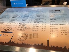 菜单-1点点(建设六马店)