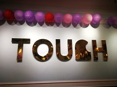 -TOUCH泰奇(金桥长岛路店)