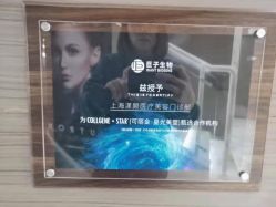 -上海漾颜医疗美容