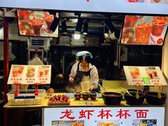 -大学城夜市