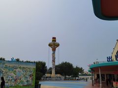 -秦皇岛乐岛海洋王国