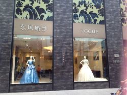 -东风婚纱摄影(恒和西里1号楼店)