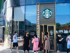 -星巴克(三亚海棠湾国际免税城店)