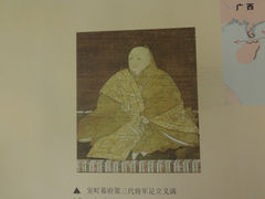 -戚继光故里