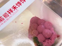 -祥禾饽饽铺·中式糕点(北京来福士店)