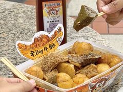 -老day牛杂(官也街总店)