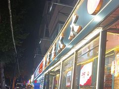 -老杨太太烧烤(文化广场店)
