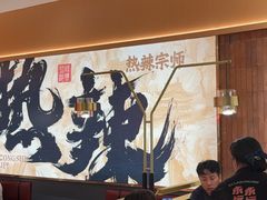 -热辣宗师·串串火锅(万达金街店)