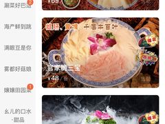 -哥老官重庆美蛙鱼头(五角场合生汇店)