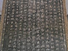 -兰亭风景区
