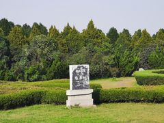 -秦始皇帝陵博物院-丽山园