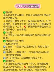 -禧贝阁母婴呵护中心(市图书馆店)