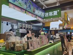 -迷客夏Milksha(无锡苏宁店)