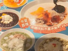 -宏状元现熬粥·京味菜(三里河店)