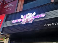 -吉品源(农院路店)