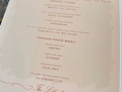 -王府半岛酒店·大堂茶座