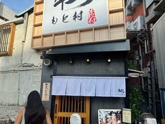 -国际通