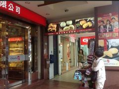 门面-佳德凤梨酥