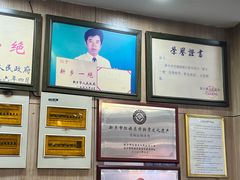 -老城红焖羊肉(人民路店)