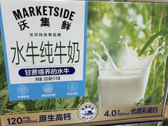 -沃尔玛超市(北大街店)