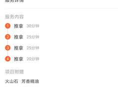 -水木年华养生会所
