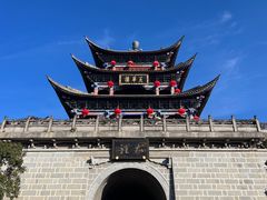 -大理古城