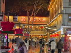 -小街天府(西工小街店)