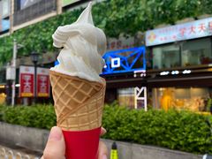 -蜜雪冰城·冰淇淋与茶(长郡中学店)