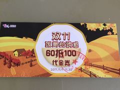 -木渎影视城