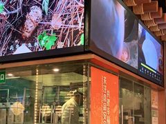 -云海肴·云南小炒·汽锅鸡(曲江大悦城店)